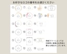 オシャレなイニシャルロゴ入り席札を作成します 組み合わせ自由！選べる9カラー♪ イメージ5