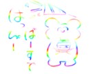 ちょっと個性的な可愛い動物を描きます 動物のアイコンなどがほしい！でも可愛いだけじゃなという方向け イメージ4