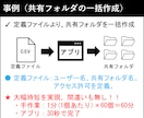 PowerShell効率化・自動化をサポートします 時短ツール/データ処理/メール自動送信/WEBデータ取得 イメージ3