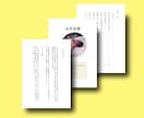 お子様との思い出を世界にひとつだけの小説にします 忘れたくない大切な記憶を物語にして残しませんか？ イメージ2