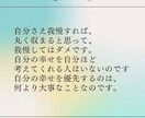 モヤモヤしてること、不安なことじっくり聞きます 不安、自己嫌悪、視線恐怖、トラウマ、ネガティブ思考 イメージ2