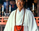 本業の最高位祈祷師が実際に祈祷し願いが成就します 【初回割引】願いを不可視障壁除去法で叶えよう イメージ1