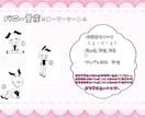 バニー量産イラスト描きます 8月2日(バニーの日)に向けた量産イラストセットです イメージ5