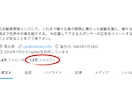 車関連広告向け！車関連の情報を宣伝・拡散します 車好きフォロワー1万人以上のアカウントで毎日ポストします。 イメージ2