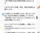 電話相談子育て/悩み/イライラをお聞きします 子育て中のイライラや心配事を経験ある専門家に相談⭐︎ イメージ2