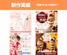 先着５名様！1枚1,500円から対応します 修正無制限！バナー・SNS画像etc‥制作します イメージ3