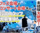 貴社/貴店のオリジナル求人ページを作ります オリジナル求人ページを作成します。INDEED等に無料掲載可 イメージ5