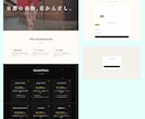 格安でフルコードのWEBサイトを制作いたします デザインや機能はオリジナルのものをお作りいたします イメージ5