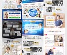 2名様限定価格！高品質LP作成します 視線誘導と訴求力で集客UPできるLPを制作します！！ イメージ4