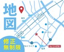 地図データ（名刺やwebサイトに！）作成します シンプルで分かりやすい。名刺デザインのアクセントにも！ イメージ1