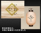 和風・和モダン...和テイストなロゴを制作します ブランドの想いを込めて、和風で印象に残るロゴを制作します イメージ8