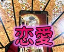 霊感タロットカード鑑定。24h内返信します 質問は１つ。恋愛についてご質問どうぞ！ イメージ1