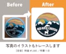 Aiでイラスト・ロゴなどを復元・変換・修正します 迅速・正確・丁寧に行います！お気軽にご相談ください イメージ5