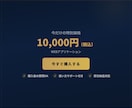 顧客満足度が上がるFP専用の提案ツールを提供します 顧客の前でそのまま使えるブラウザ完結型ツール イメージ10