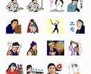 LINEスタンプ作ります お持ちの写真から世界でひとつのオリジナルLINEスタンプを！ イメージ1