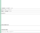 独自のアフィリエイト案件150以上利用できます 通常のASPにはないようなアフィリエイト案件を用意しています イメージ4