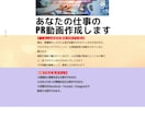 安い！けど【集客】できるLP、Wixで作ります 安い、丁寧、丸投げOK、スマホ対応します イメージ4