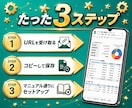 フリマ・EC売上管理GASテンプレートを提供します 6プラットフォーム対応・自動集計で作業時間を激減します イメージ4