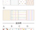 透け感が可愛いペーパーセットをお届けします ラッピング・手帳・背景に＊やさしい色柄ペーパー【５枚セット】 イメージ8