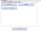 Accessで業務システムの開発・改善をしますます 30年のIT経験で現場で使える業務システムを構築します イメージ5