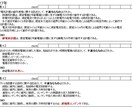 2018年度１級電気工事施工管理技士学科教えます 学科試験合格の為の必修問題272問をお教えします。 イメージ2