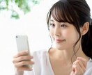 どんな事でもお聞きさせて頂きます 頑張った、辛い、疲れたあなた！どんな事でもお聞きします！！ イメージ2