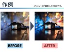 スマホ写真をより美しく編集いたします スマホ写真をカメラで撮ったかのような仕上がりへ！ イメージ6