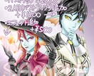 マイキャラのイラスト描きます 創作やMMORPG等の自キャラをアイコンにしたい方へ イメージ5