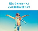 アナタの【関西人な友達】という設定で、お話聞きます もし、関西人の友達が居たら？気にせず話したい方向け！！ イメージ2