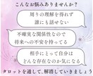 心理資格あり｜複雑恋愛のお悩みにタロットで占います 不倫・三角関係・立場差・ガチ恋などの不安に寄り添い、心を軽く イメージ2