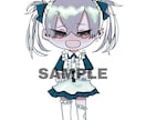デフォルメアイコンをお作り致します デフォルメ、ちびキャラを描きます イメージ1
