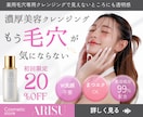 ターゲットの目を惹くバナー画像を制作します バナー/ヘッダー/サムネイル/SNS投稿画像など イメージ3
