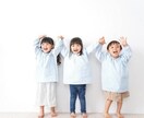 子どもに関するお悩み聞きます 現役保育士による子育てでの不安、悩み、相談事をお聞きします！ イメージ1