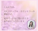 何だか辛いあなたへ。心のお悩みお聴きします 【自分を愛する相談所】人間関係・仕事・恋愛・人生全般のお悩み イメージ2