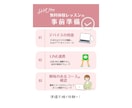 文章がもっと伝わる！ブログSNS用図解を作成します 読者がスッと理解できるような画像を作ります イメージ4