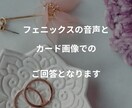 ルノルマンカードでお悩み解決します 【秘技】ルノルマンカード×オラクルカードの重ね出し手法！ イメージ7