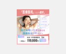 ヒアリングを重視！修正無制限！バナー作成承ります 爆速対応！無限修正対応！ビデオチャット可能です！ イメージ3