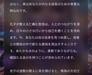 売上を伸ばす！タロット占いシステムリースします 8ヶ国語対応！論語・科学・心理学の視点で占う新システム イメージ3