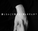24時間！日頃溜まってるモヤモヤを回収します 言いたいなけど言えないなあは、ここで吐き出してみましょう‪！ イメージ6