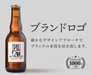 ブランド価値高めるロゴを作ります 法人対応実績多数│修正2回まで無料│商用利用OK イメージ1