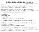 悩みカウンセリング｜気持ちを文字で受けとめます 一人で悩んでいませんか？ここは、何でも話して大丈夫な場所です イメージ8