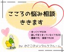 こころの悩み｜テキストでゆっくり相談できます 愚痴や弱音も、そのままで大丈夫です イメージ1