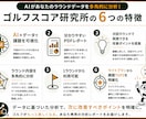 最大3ラウンドを比較してプレー傾向を分析します 繰り返すミスやスコアの崩れ方がデータでわかる イメージ6