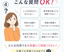 英語の質問し放題｜25年の現役塾講師が解説します 25年以上の現役塾講師があなた専用に解説｜何度でも質問OK イメージ4