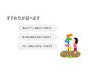 おうちのネット環境をしっかりセキュリティ対策します ~~ネットワークの玄関　開けっぱなしになってませんか？~~ イメージ5