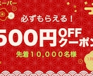 低コストでバナー作成します 3,000円で高品質のバナーを作成します。 イメージ3