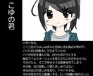 キャラクターのデザイン、設定を考えます 他と被らないキャラデザ、設定を望む方にオススメ！ イメージ3
