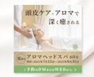 女性向け★パッと目を引くWEB画像作ります サロン経営者様必見★集客をお手伝いします イメージ3