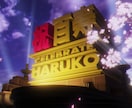 あなただけの20thFox風オープニングを作ります ★★★先着５名様、全オプションを無料でご提供！★★★ イメージ7