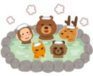 のんびりお話します 嬉しかったこと、悲しかったこと、何でもOK♪ イメージ1